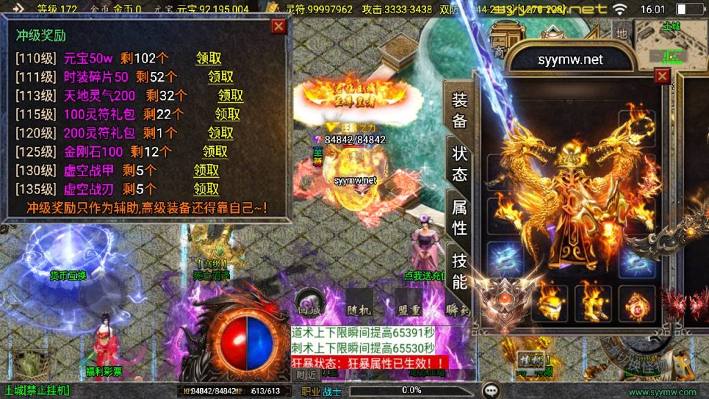 20251116152231752-MuMu20250509160140