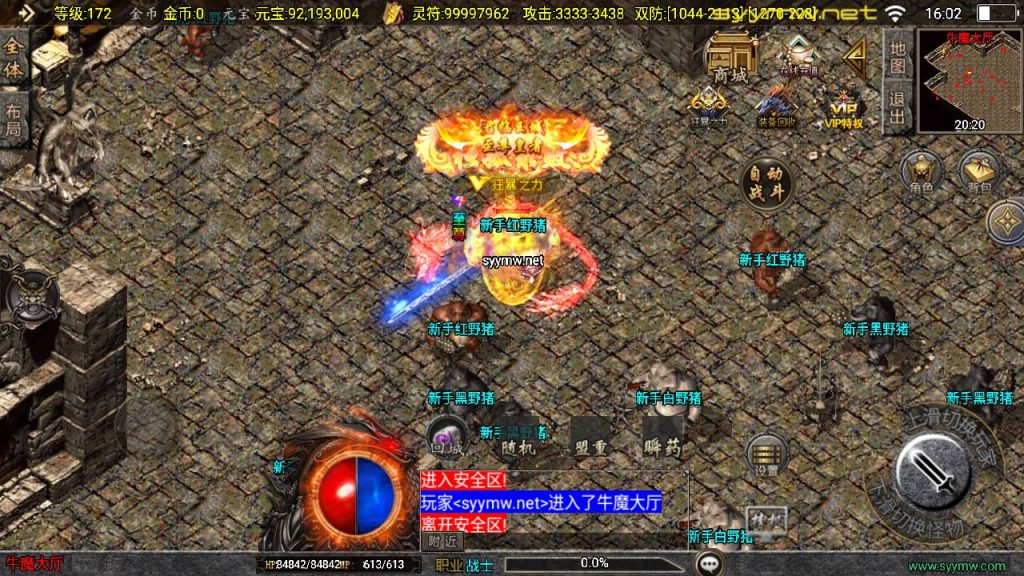 20251116152236165-MuMu20250509160215