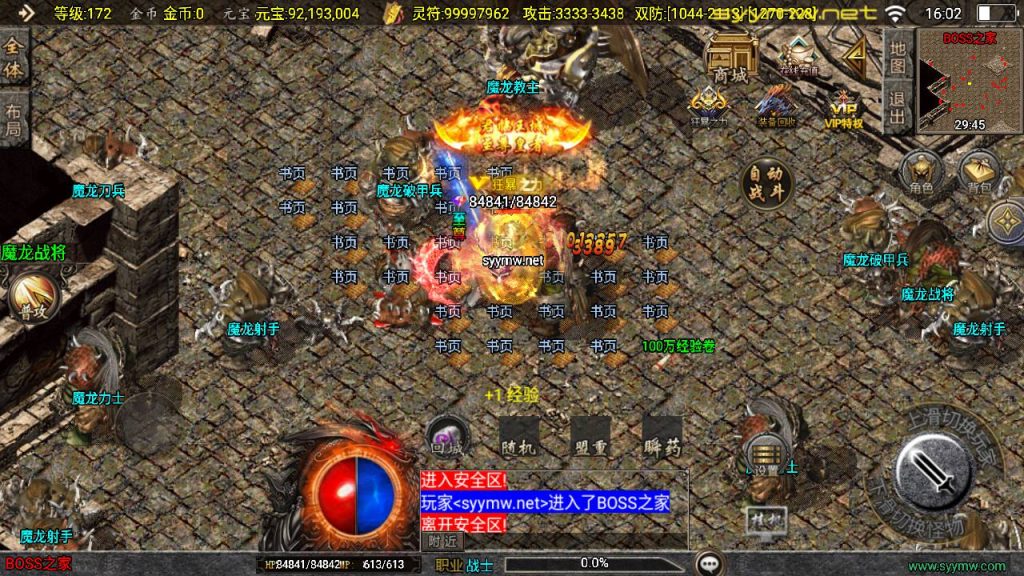 20251116152237877-MuMu20250509160221