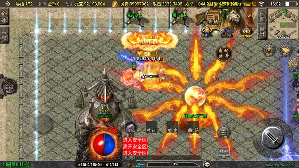 20251116152238340-MuMu20250509160230