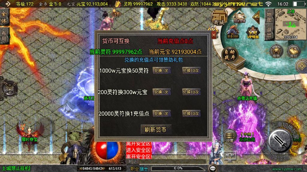 20251116152238636-MuMu20250509160226