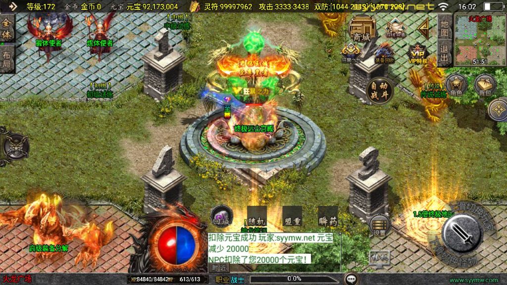 20251116152239101-MuMu20250509160233