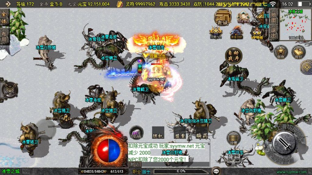 20251116152241720-MuMu20250509160255