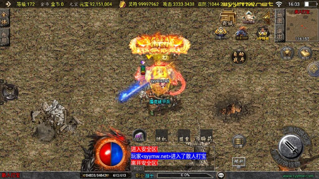 20251116152242519-MuMu20250509160300