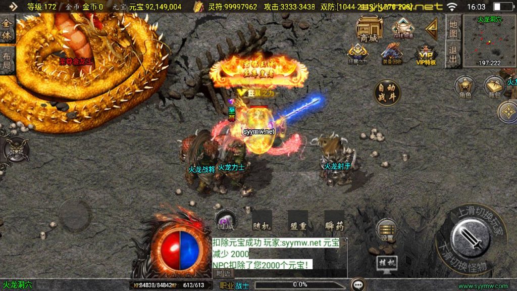 20251116152243566-MuMu20250509160317