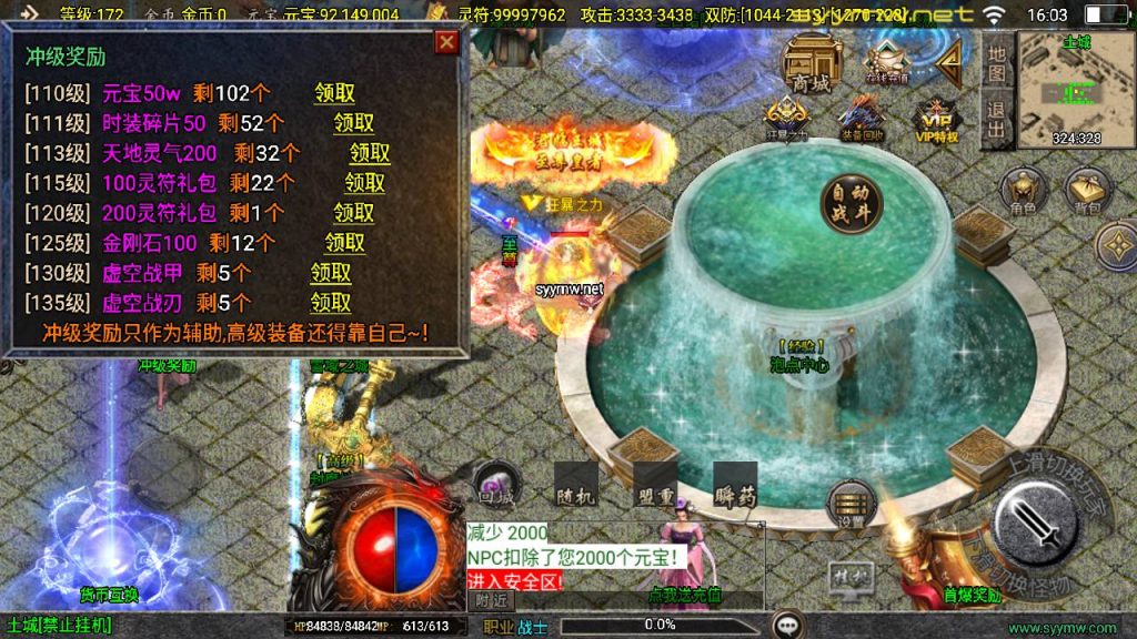 20251116152244663-MuMu20250509160323