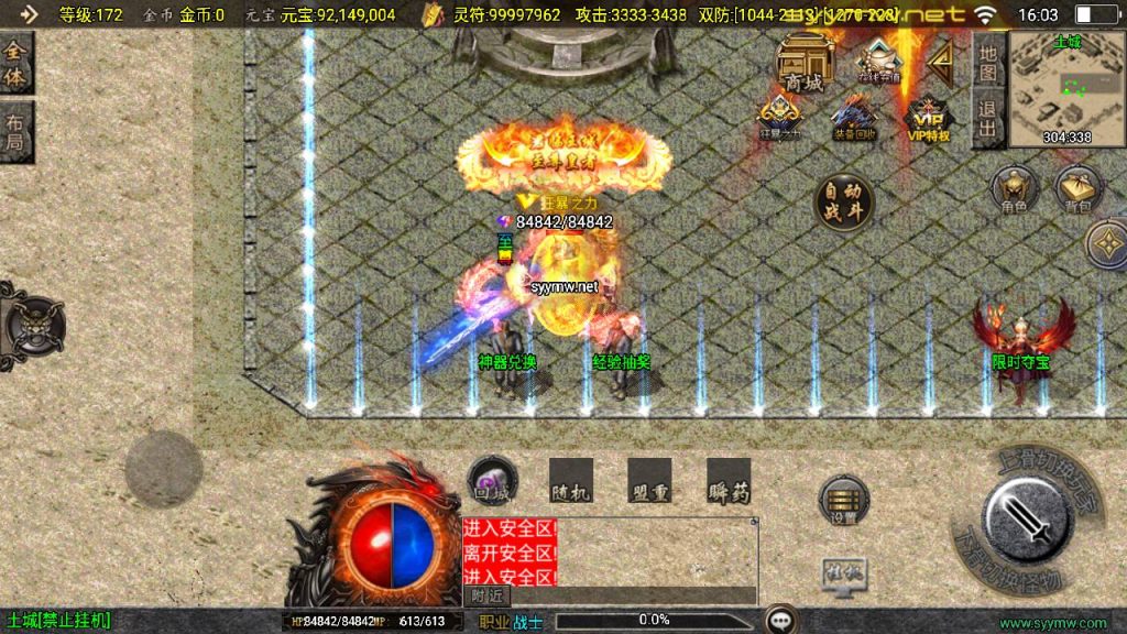 20251116152246143-MuMu20250509160342