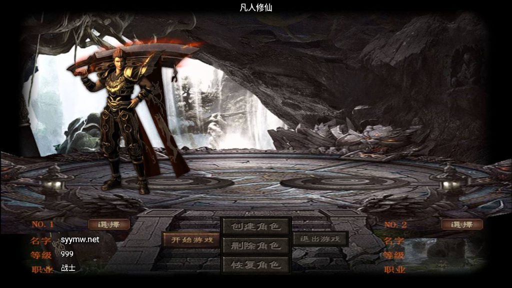 20251116152533956-MuMu20250509155344