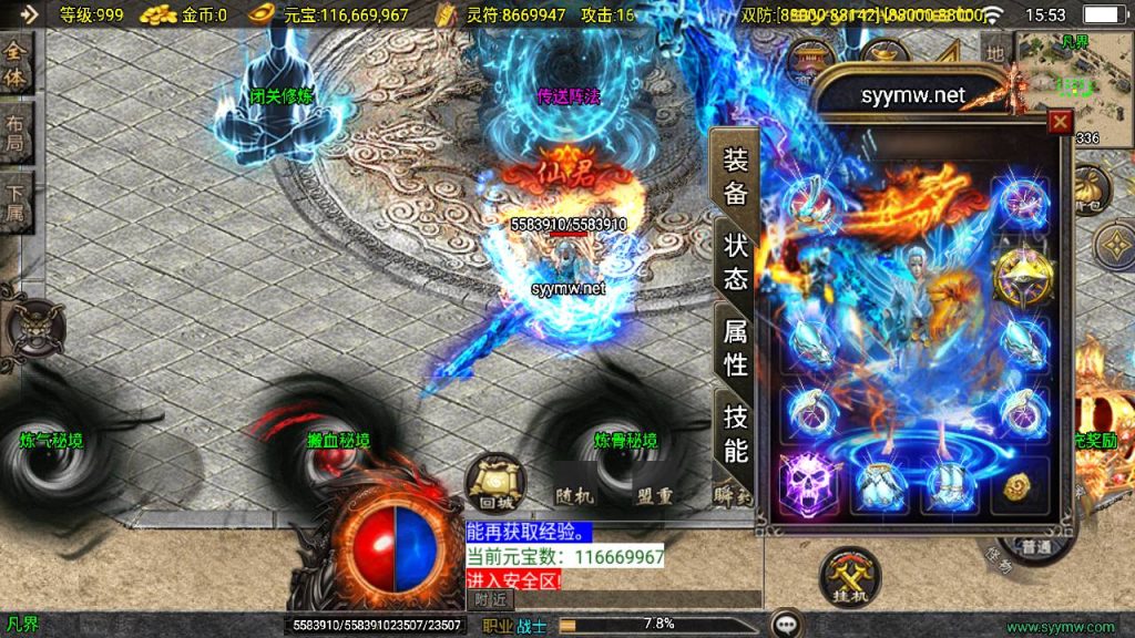 20251116152534228-MuMu20250509155356