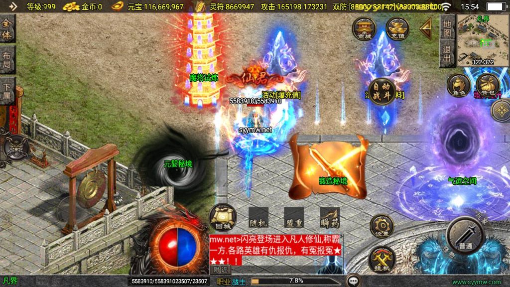 20251116152535687-MuMu20250509155410