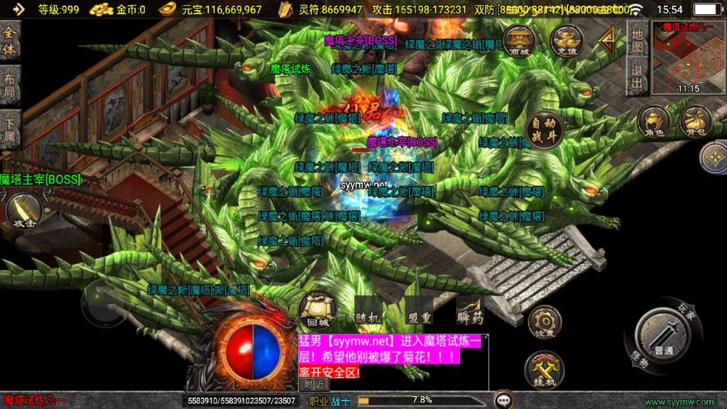 20251116152536140-MuMu20250509155418