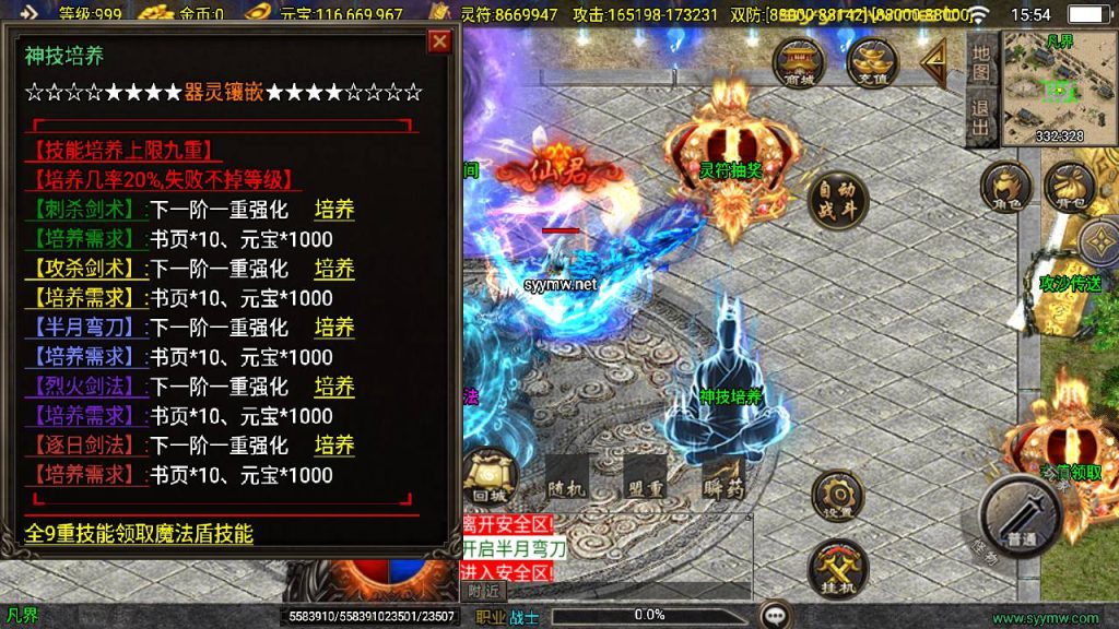 20251116152537709-MuMu20250509155422