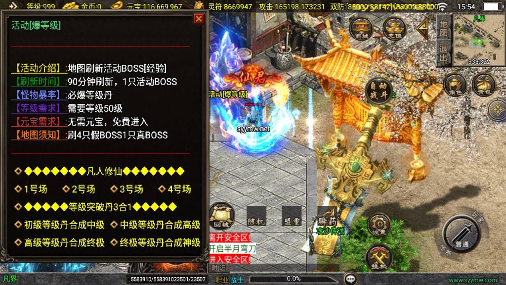 20251116152538608-MuMu20250509155428