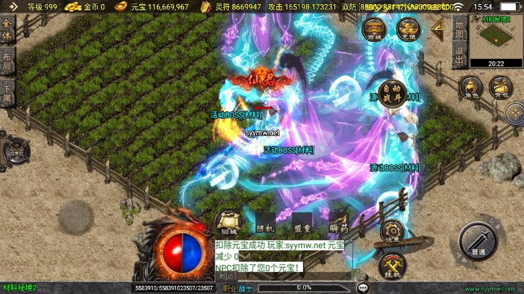 20251116152538999-MuMu20250509155437