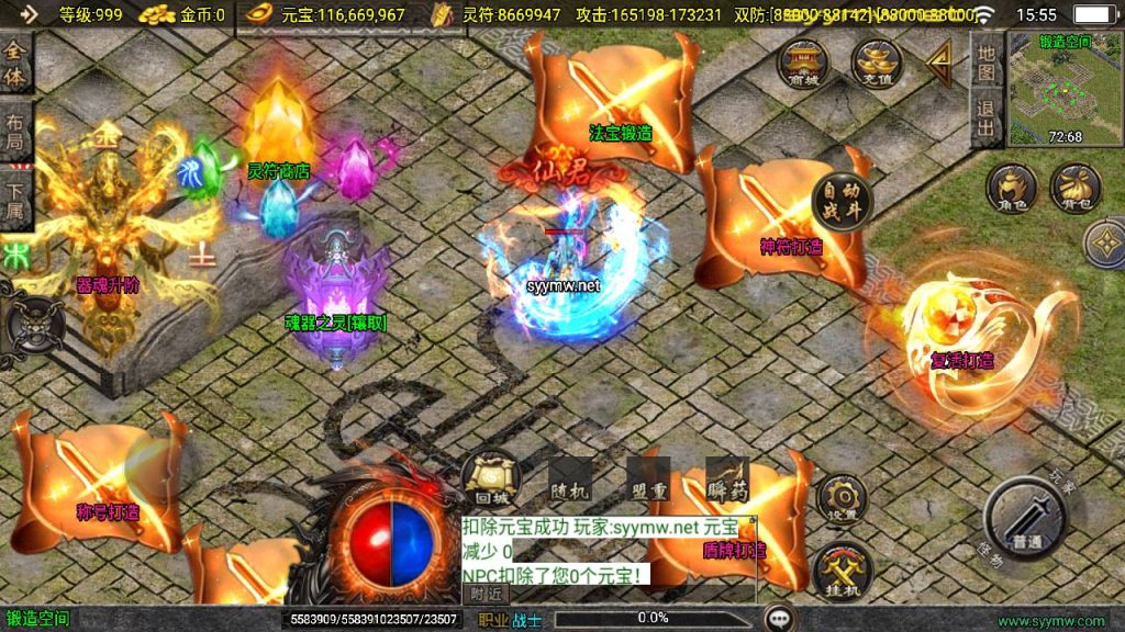 20251116152540803-MuMu20250509155501