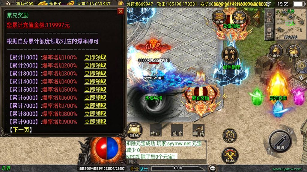 20251116152541163-MuMu20250509155509