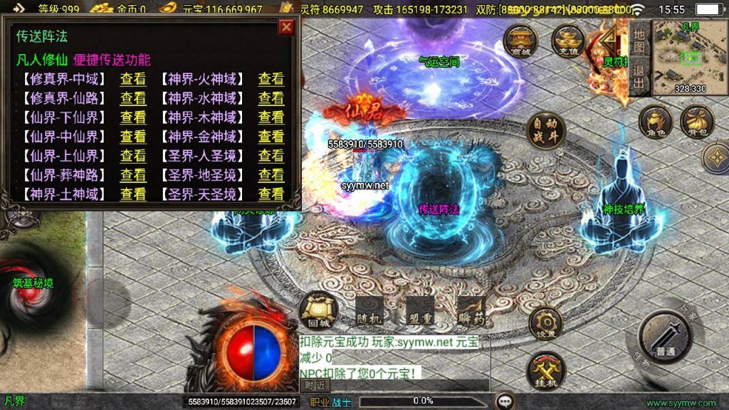 20251116152542806-MuMu20250509155528