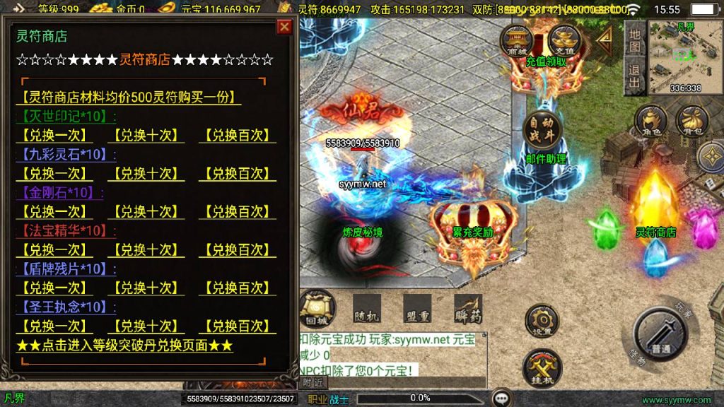 20251116152542928-MuMu20250509155511