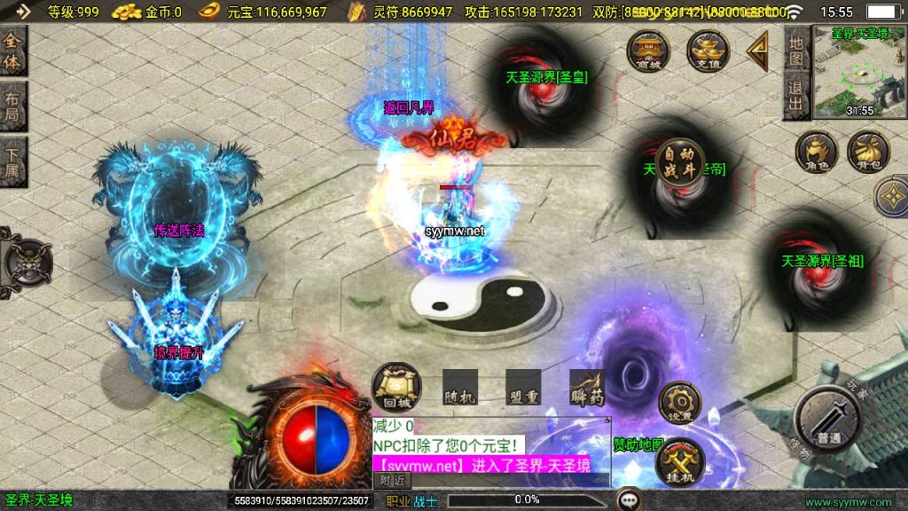 20251116152543892-MuMu20250509155534