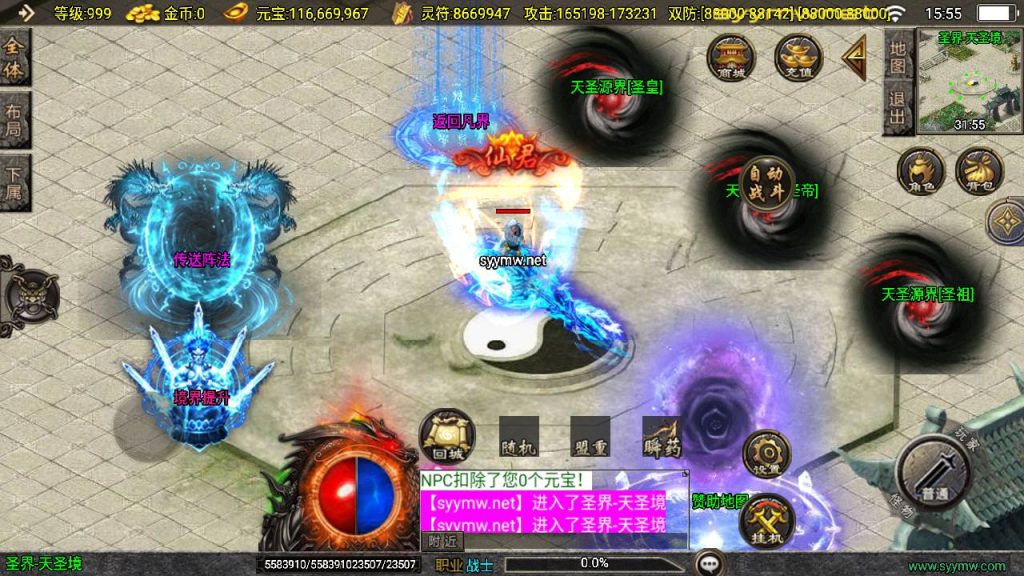 20251116152544306-MuMu20250509155540