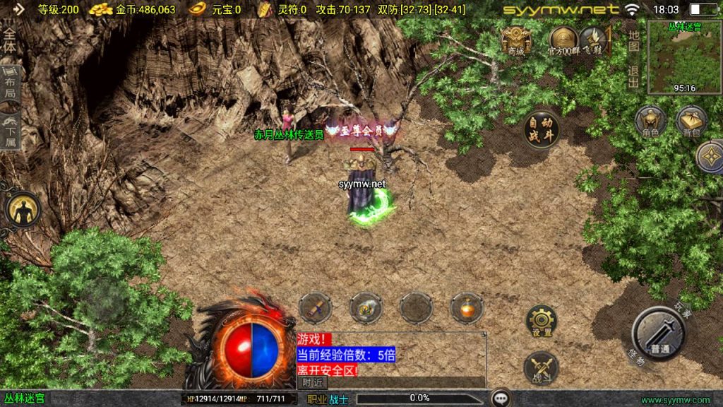 20251118073413470-MuMu20250510180319