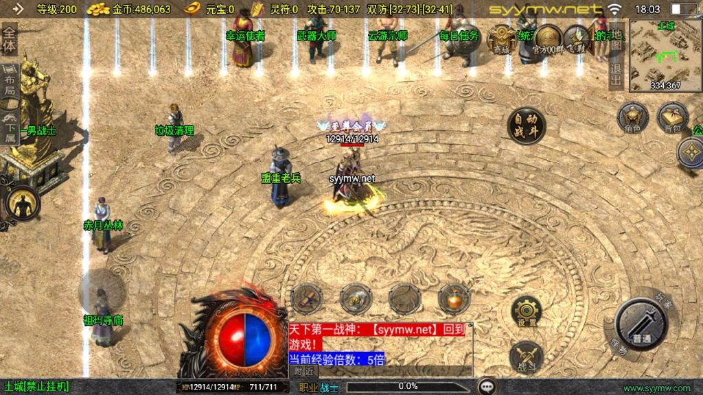 20251118073414494-MuMu20250510180301