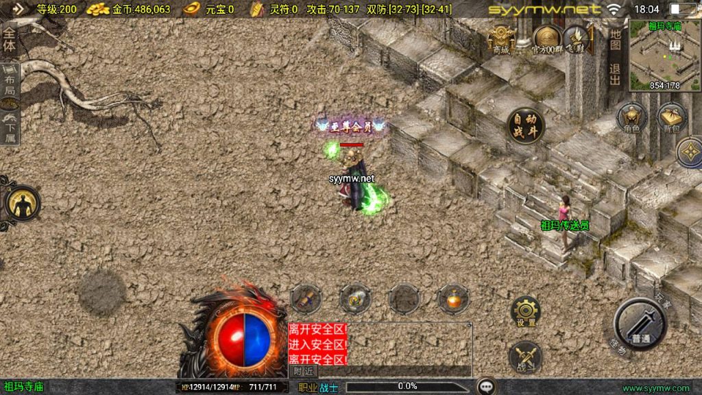 20251118073414287-MuMu20250510180416