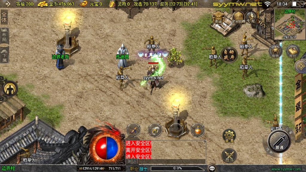 20251118073416423-MuMu20250510180452