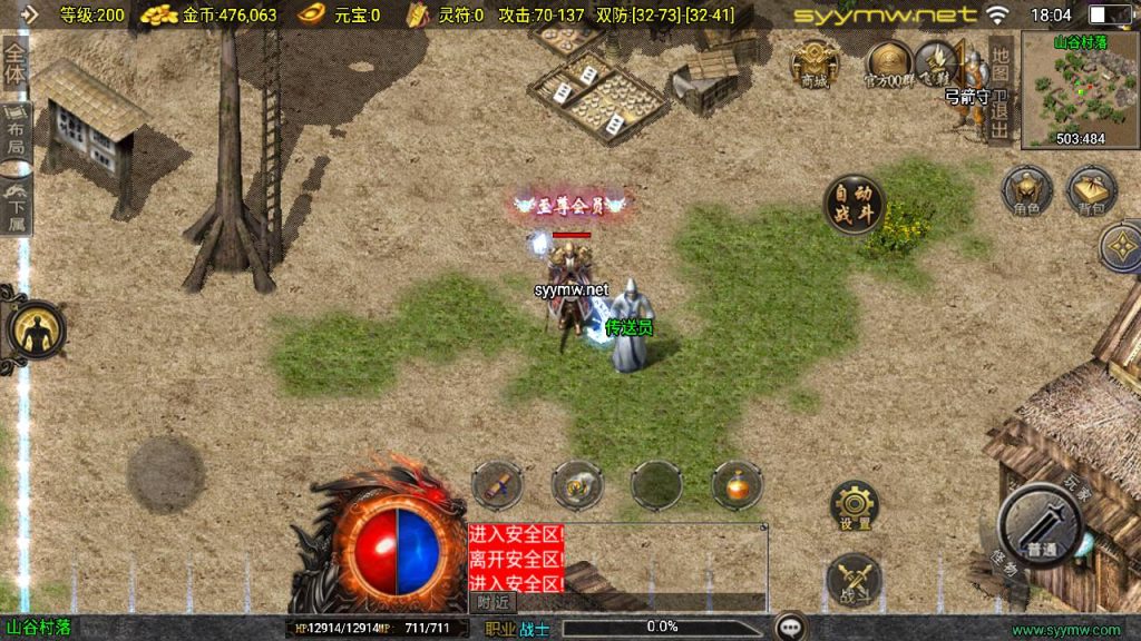 20251118073417887-MuMu20250510180456