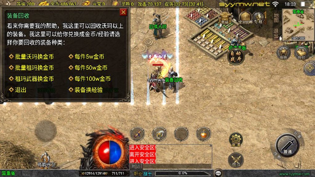 20251118073418778-MuMu20250510180342