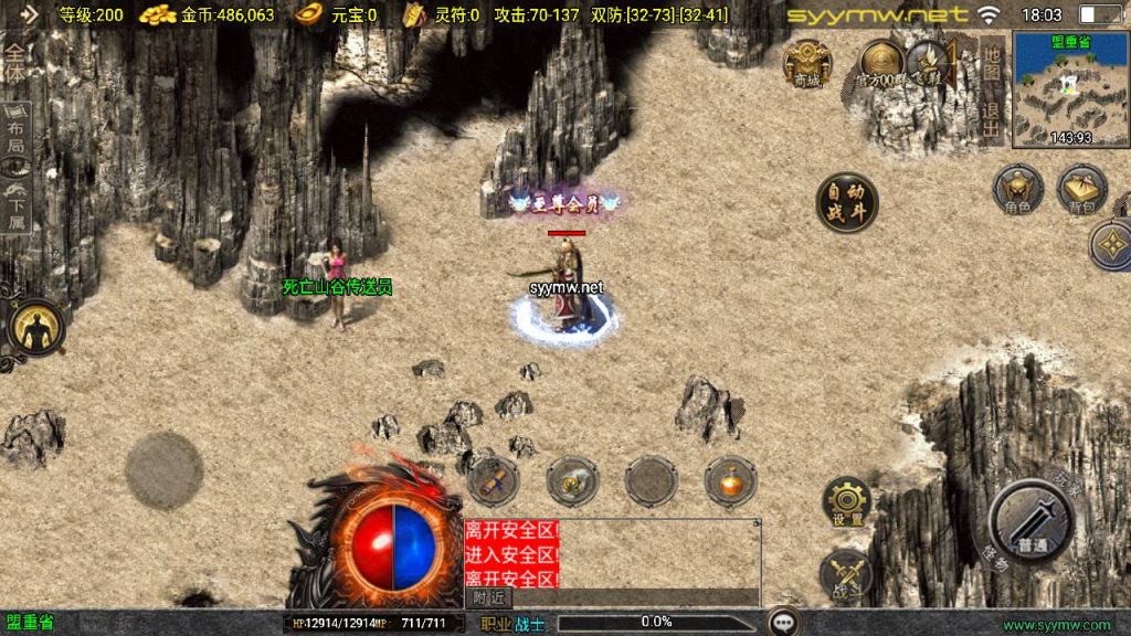 20251118073418336-MuMu20250510180348