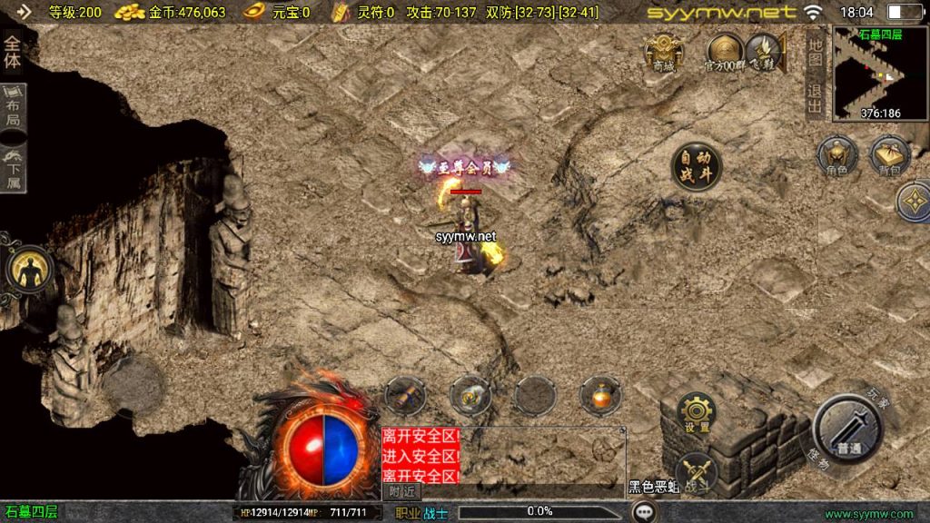 20251118073419411-MuMu20250510180443