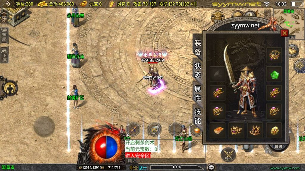 20251118073420318-MuMu20250510180246