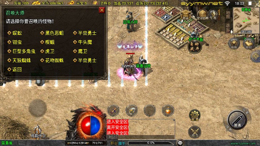 20251118073422811-MuMu20250510180340