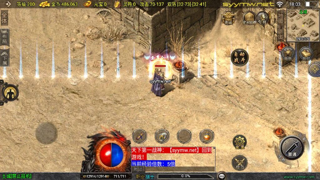 20251118073422262-MuMu20250510180310