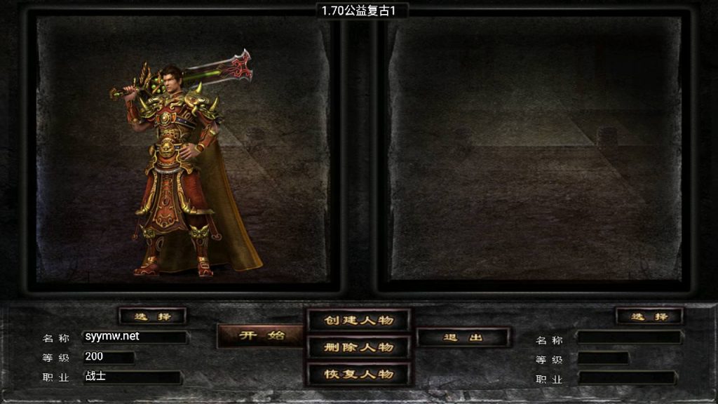 20251118073423323-MuMu20250510180235