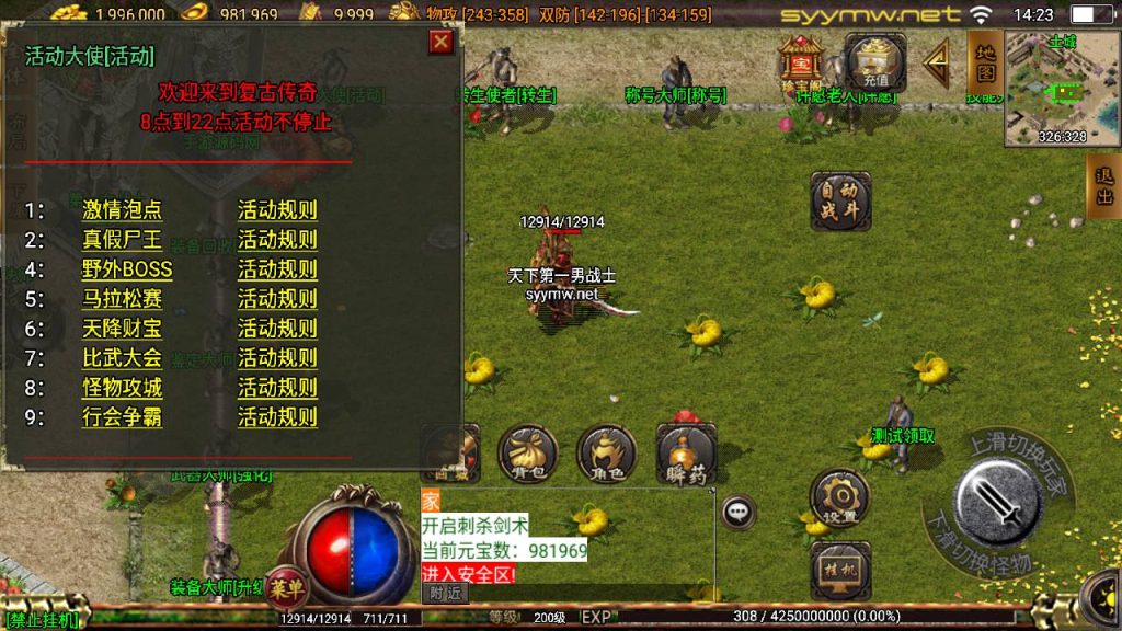 20251118073629573-MuMu20250510142334