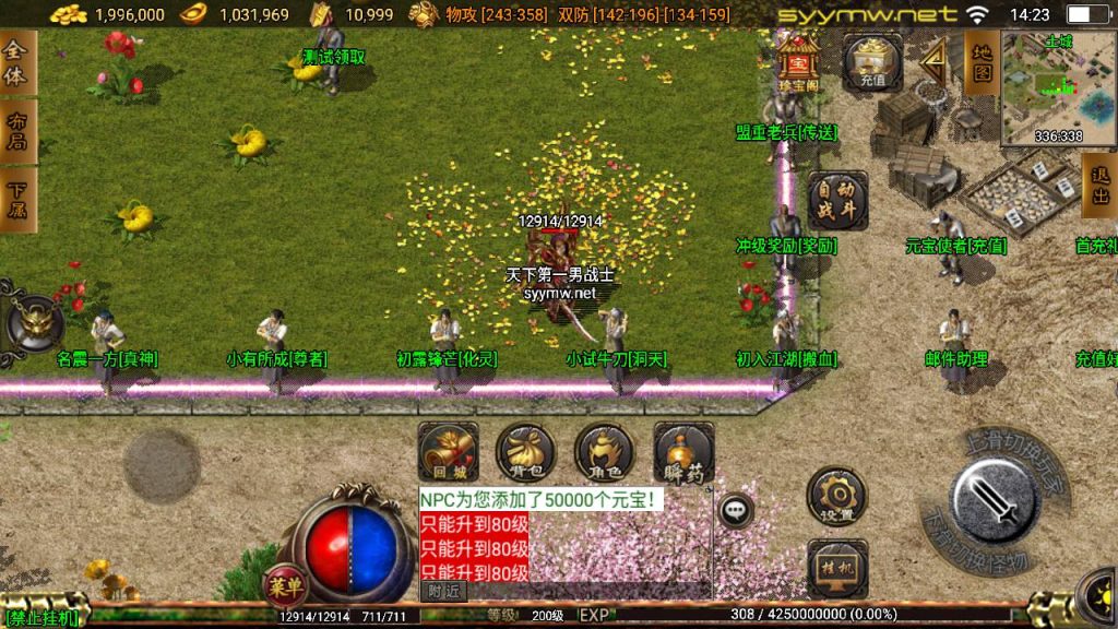 20251118073630209-MuMu20250510142345