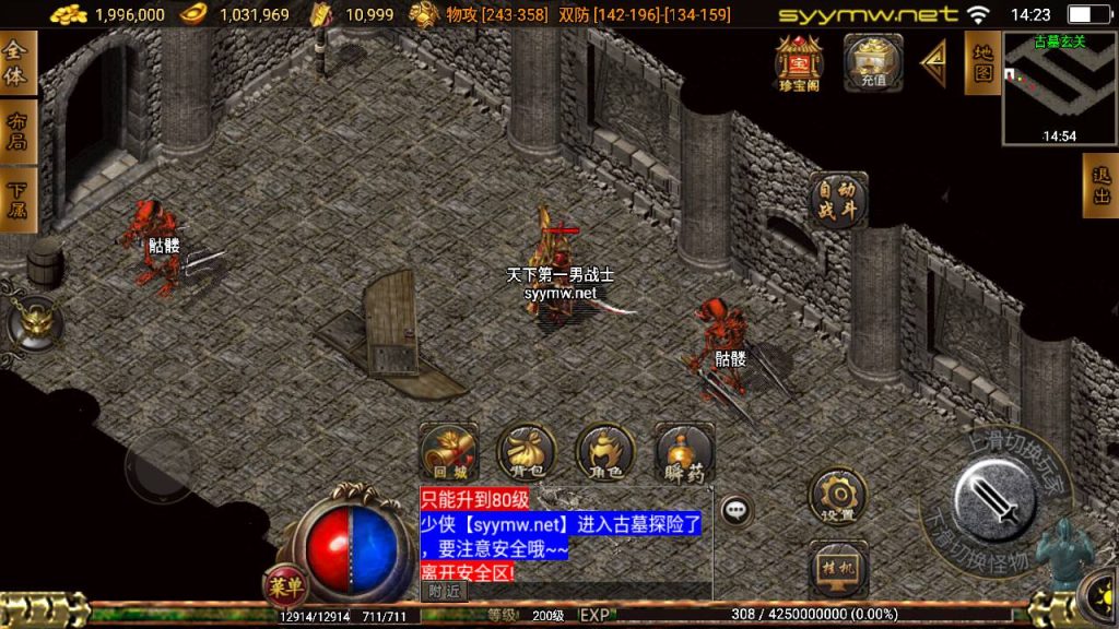 20251118073632249-MuMu20250510142349