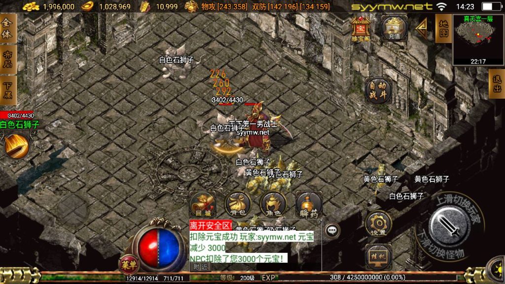 20251118073638995-MuMu20250510142359