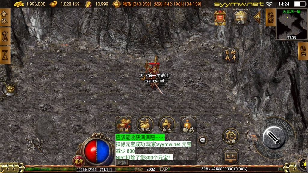 20251118073640144-MuMu20250510142412