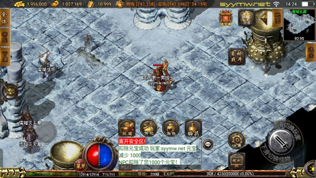 20251118073643653-MuMu20250510142421