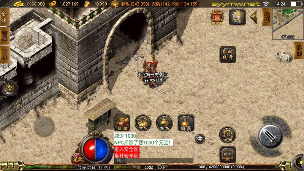 20251118073656466-MuMu20250510142449