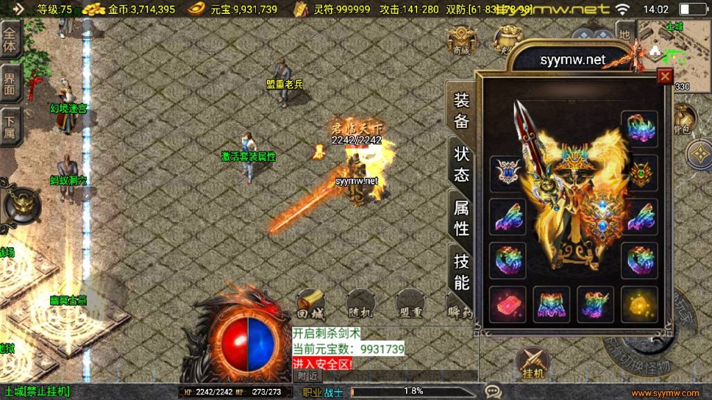 20251118073928161-MuMu20250510140239