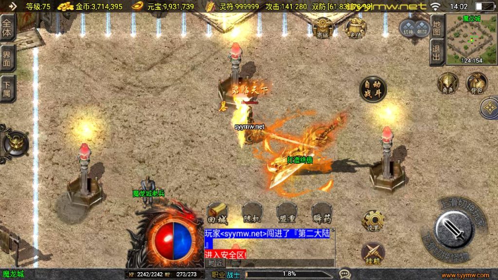 20251118073929151-MuMu20250510140258