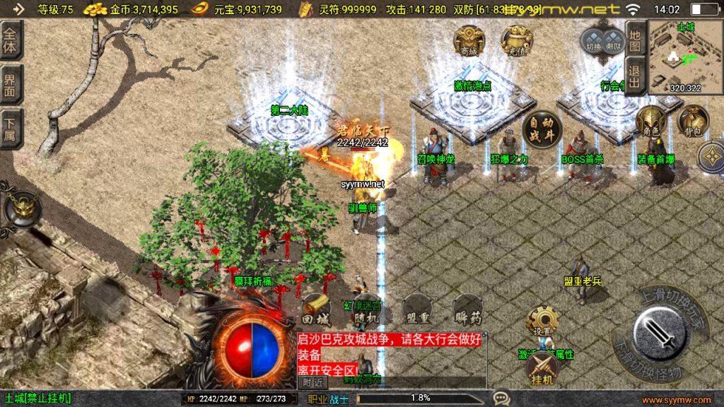 20251118073929922-MuMu20250510140247