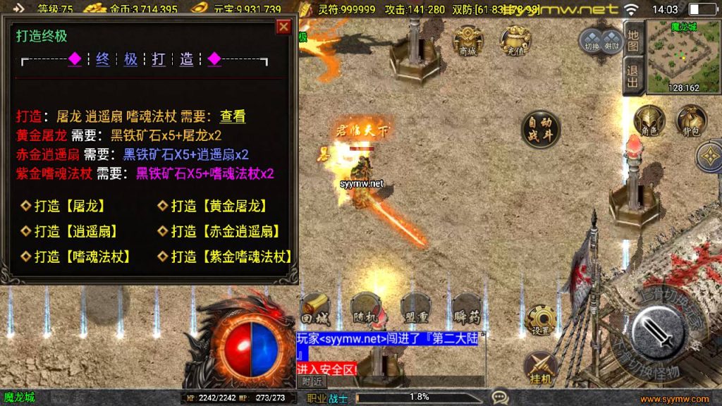 20251118073932678-MuMu20250510140302