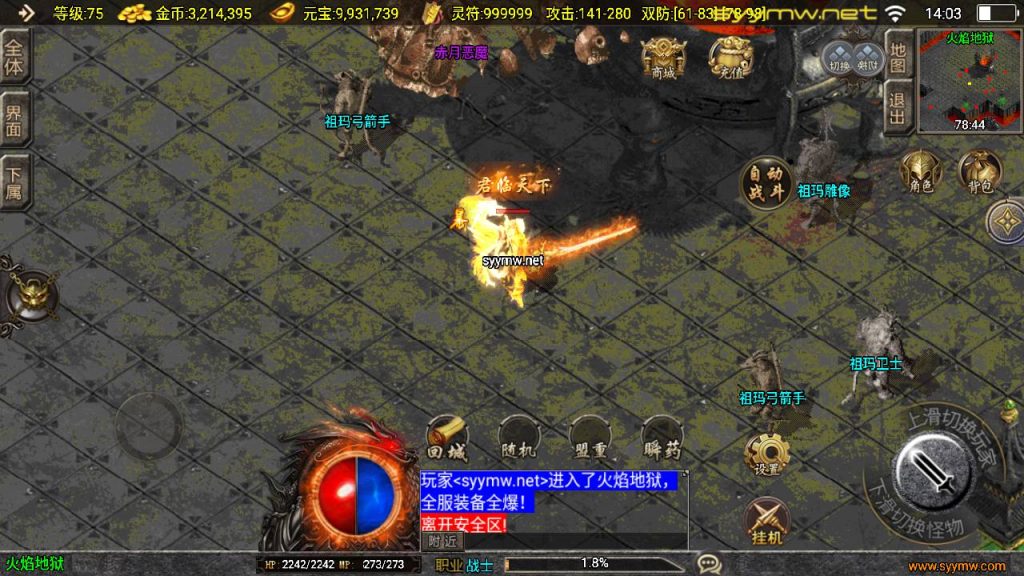 20251118073935132-MuMu20250510140316