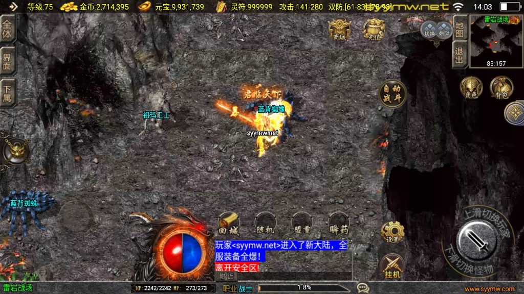 20251118073938343-MuMu20250510140321