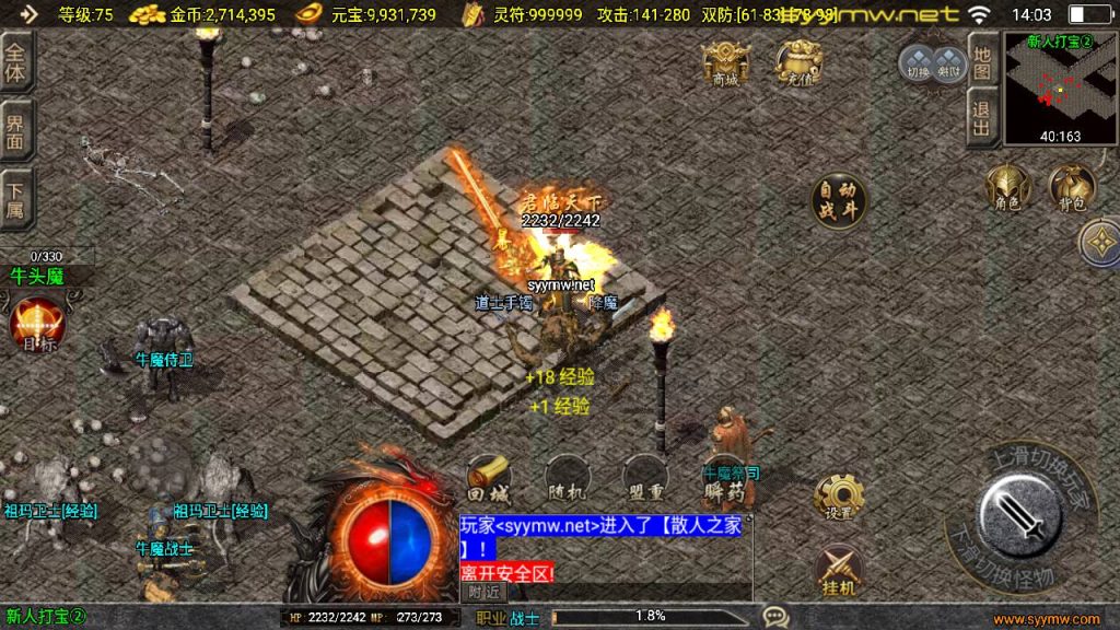 20251118073942505-MuMu20250510140333